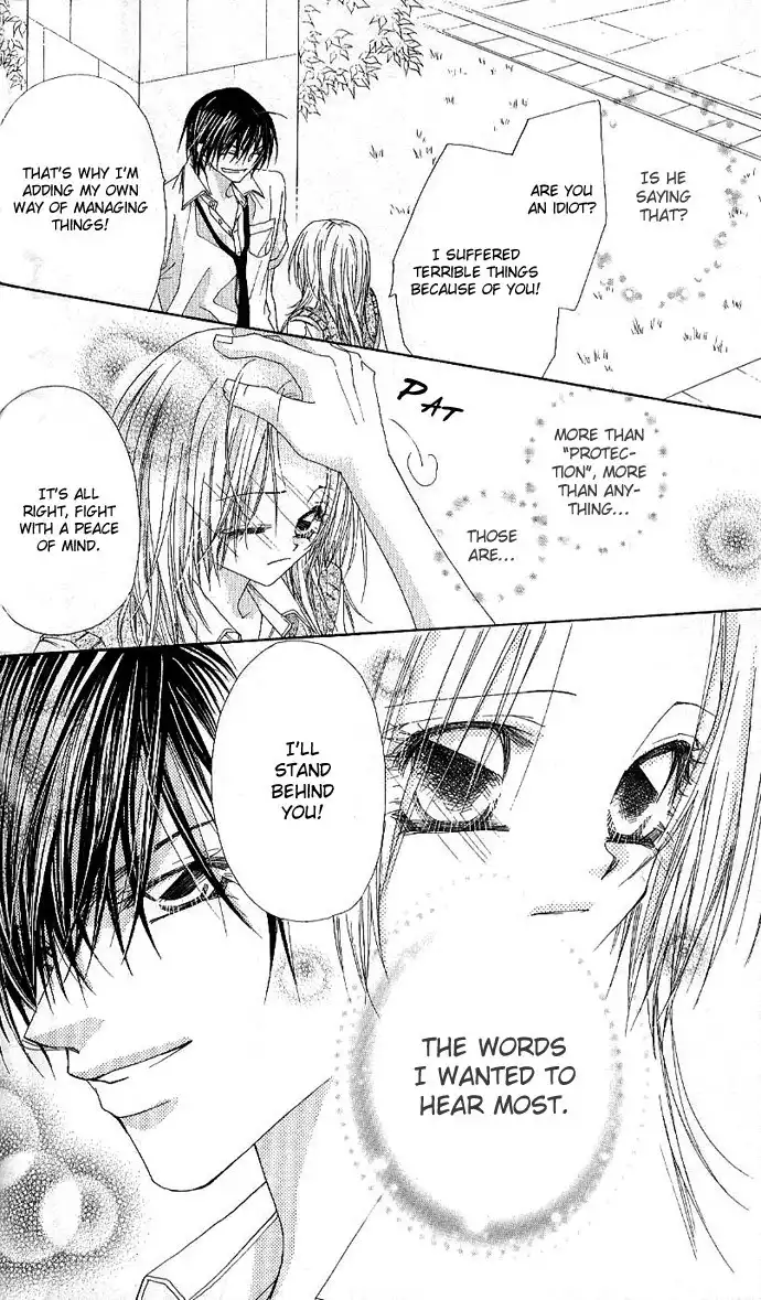 Lovey Dovey Chapter 2 33